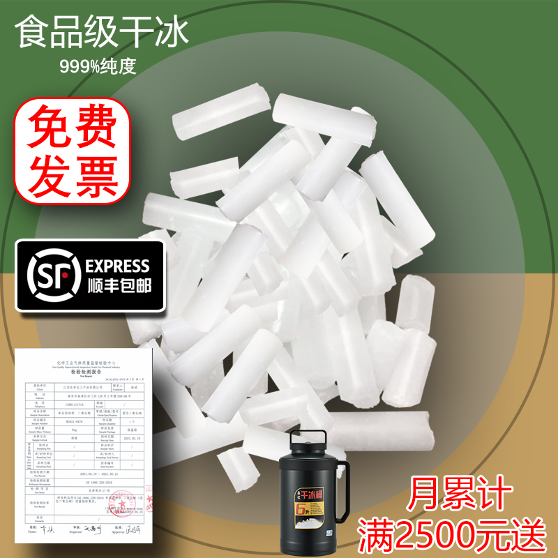 干冰餐饮医疗通用通用烟雾造景