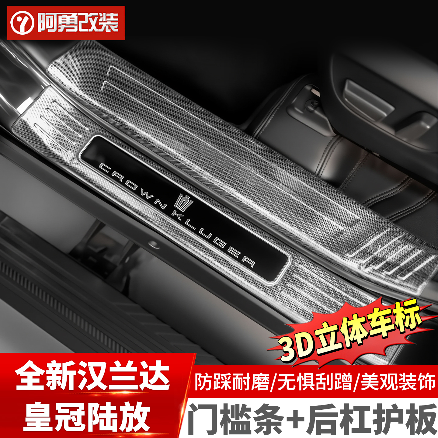 潮流精品，品质保证