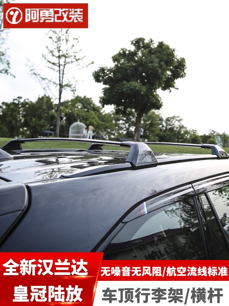 适用22-25款四代汉兰达车顶行李架横杆皇冠陆放行李箱阿勇改装件