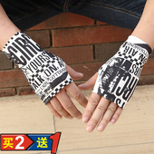 半指防晒手套男夏季 女遮疤痕纹身学生开车触屏骑行防风透气短 薄款