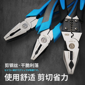 上匠钢丝钳工业级省力老虎钳平口手钳子多功能电工钳6寸8寸断线钳