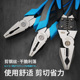 上匠钢丝钳工业级省力老虎钳平口手钳子多功能电工钳6寸8寸断线钳