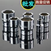 YG大飞套筒头子德系品质五金工具12.5mm外六角套筒头套头套管扳手