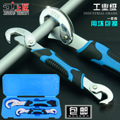 上匠工具万能扳手万用板手多功能快速管子钳两用活扳手活动扳子