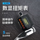 上匠数显扭矩表扭矩扳手扭力计扭矩测试仪便携式 外接棘轮扳手