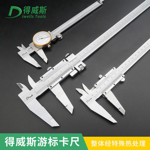 工业级高精度不锈钢油标卡尺