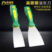 得威斯不锈钢加厚油灰刀铲刀清洁腻子刀批刀抹泥刀刮刀装 修工程刀
