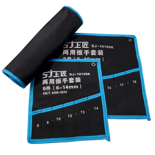 上匠扳手收纳袋帆布包五金工具挂袋子开口梅花加厚耐用多功能夹子