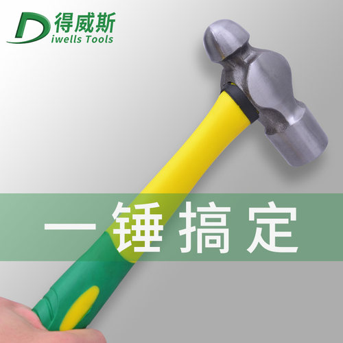 得威斯工具圆头锤胶柄重型铁榔头