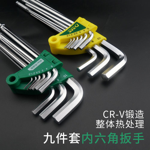 得威斯铬钒钢内六角内六角扳手