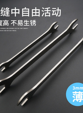 上匠超薄扳手双头开口14薄片12mm薄型板手不锈钢板子呆扳手工具