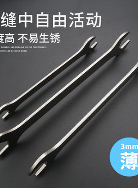 上匠超薄扳手双头开口14薄片12mm薄型板手不锈钢板子呆扳手工具
