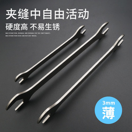 上匠超薄扳手双头开口14薄片12mm薄型板手不锈钢板子呆扳手工具