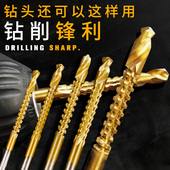 锯钻合一麻花钻头多功能合金属转头木工电钻头高速钢打孔拉槽锯齿