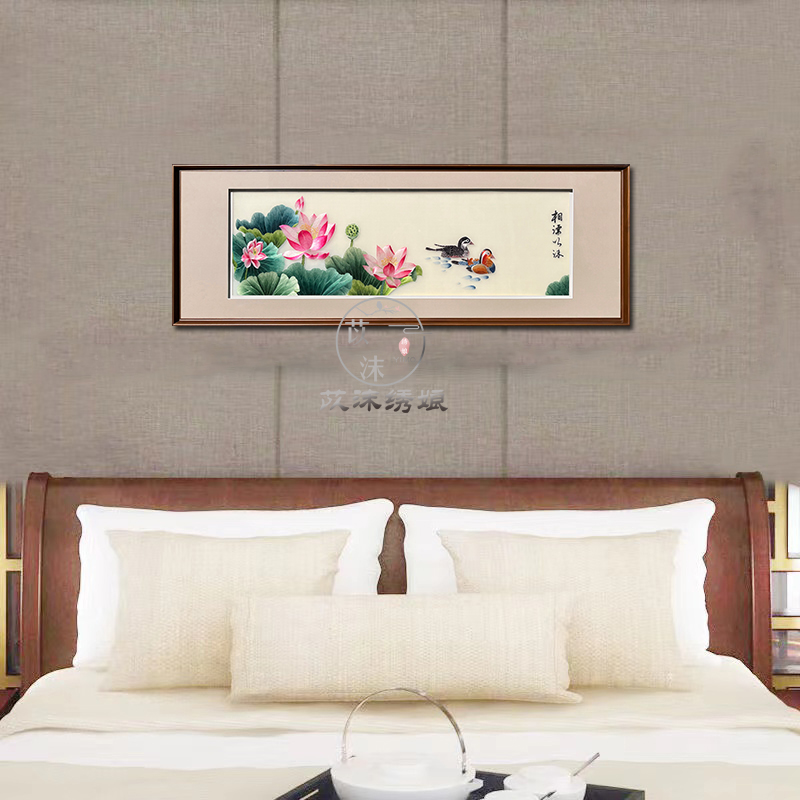 苡沫刺绣纯手工精品荷花鸳鸯苏绣挂画客厅卧室玄关新中式装饰成品图片