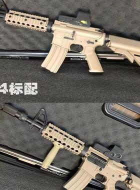 M416军典司马M4电动连发火控玩具枪仿真mp5模型男孩可发射scar