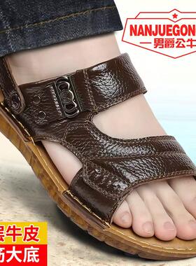 夏季男士休闲男鞋手工制作