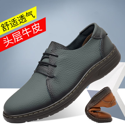 男士休闲皮鞋头层真皮韩版百搭男鞋懒人鞋软底软面皮套脚驾车单鞋