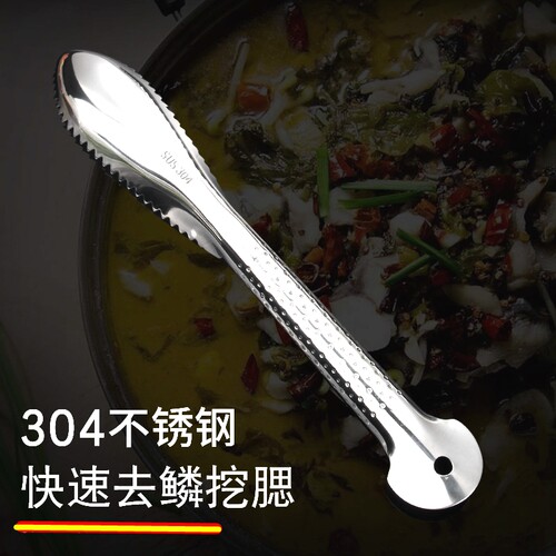 不锈钢手握式家用神器开背鱼鳞刨