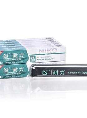 耐力AR1000/KX-P1131中盈/实达/NX500 DS1700 1100 LQ630色带芯2