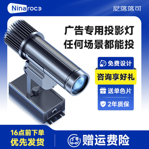 广告logo投影灯店铺招牌图案定制