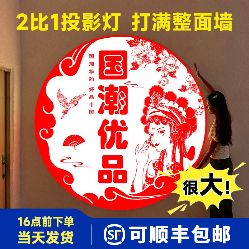 大比例超清广告投影logo门头射灯