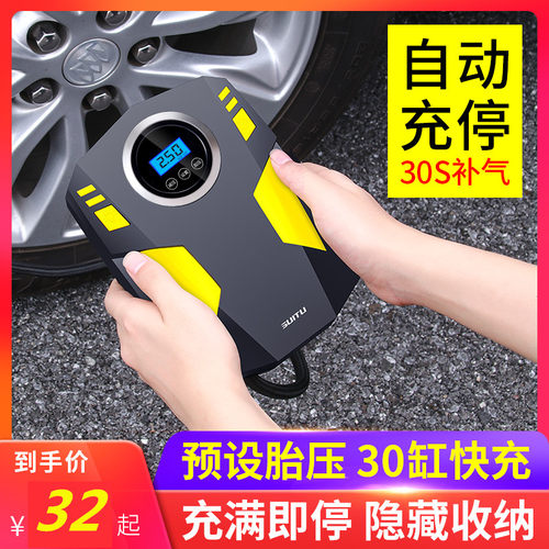 车载充气泵小轿车可携式汽车电动轮胎多功能加气泵12v车用打气筒