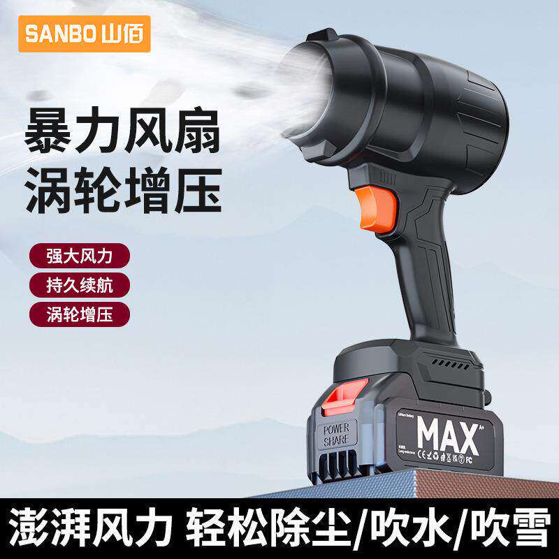 随途锂电大功率工业暴风机除尘