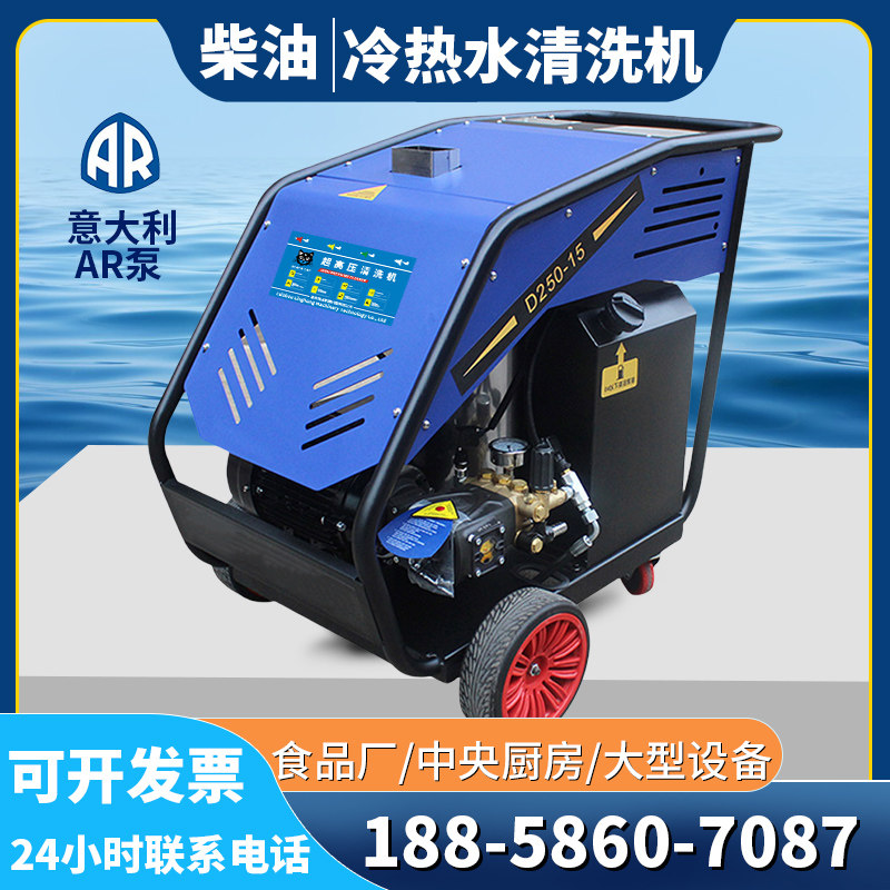 黑猫高压热水清洗机冷水加热工业级洗车机柴油高温除油污养殖消毒