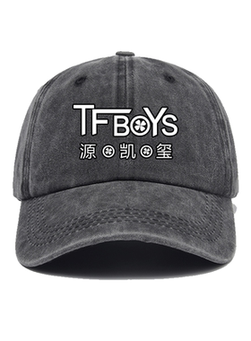 Tfboys王俊凯王源易烊千玺同款周边四叶草粉丝应援帽子户外青少年