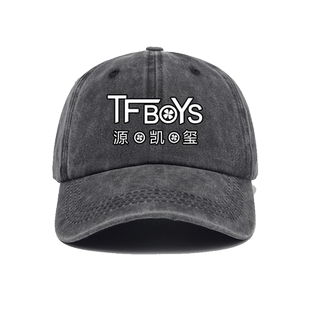 Tfboys王俊凯王源易烊千玺同款周边四叶草粉丝应援帽子户外青少年