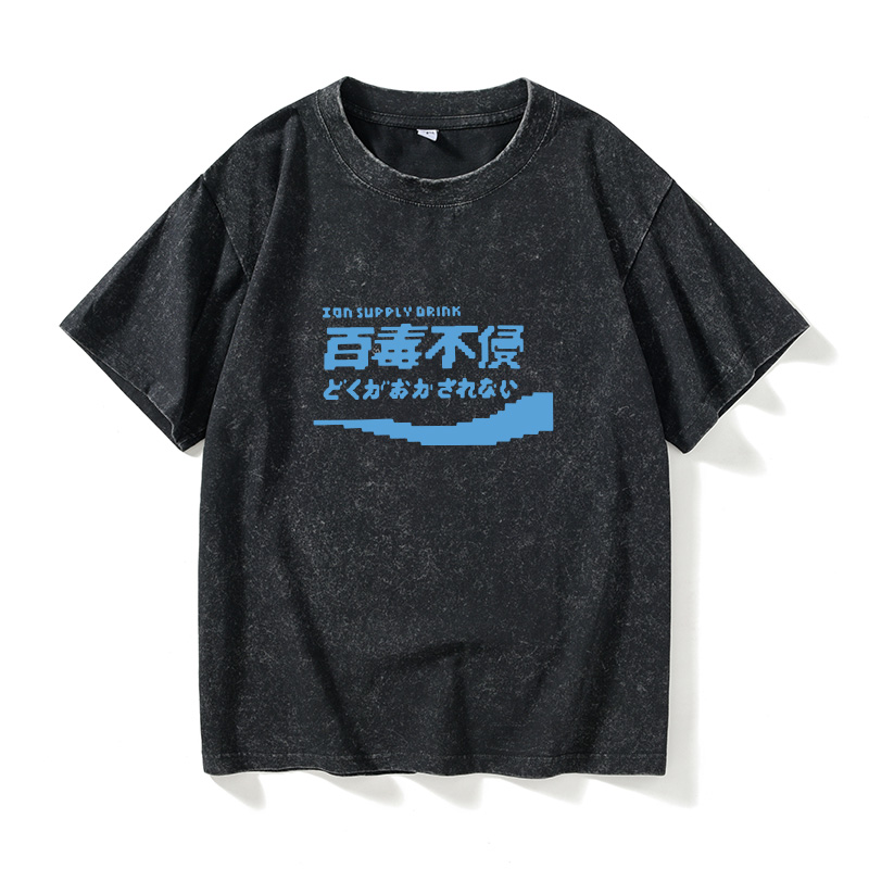恶搞宝矿力百毒不侵6