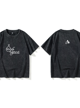 Above & Beyond电音三人组 DJ音乐T恤短袖大码衣服女男圆领大码宽