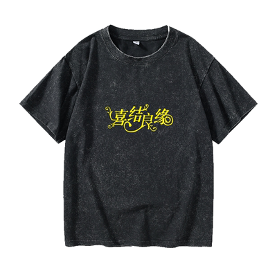 定制抢亲团伴郎结婚兄弟接亲团