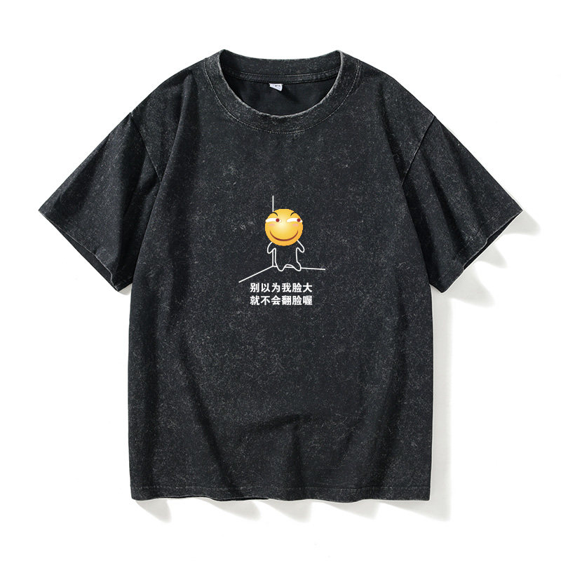 男滑稽表情包斜眼笑害怕搞怪滑稽脸恶搞T恤短袖新款衣服女男圆领