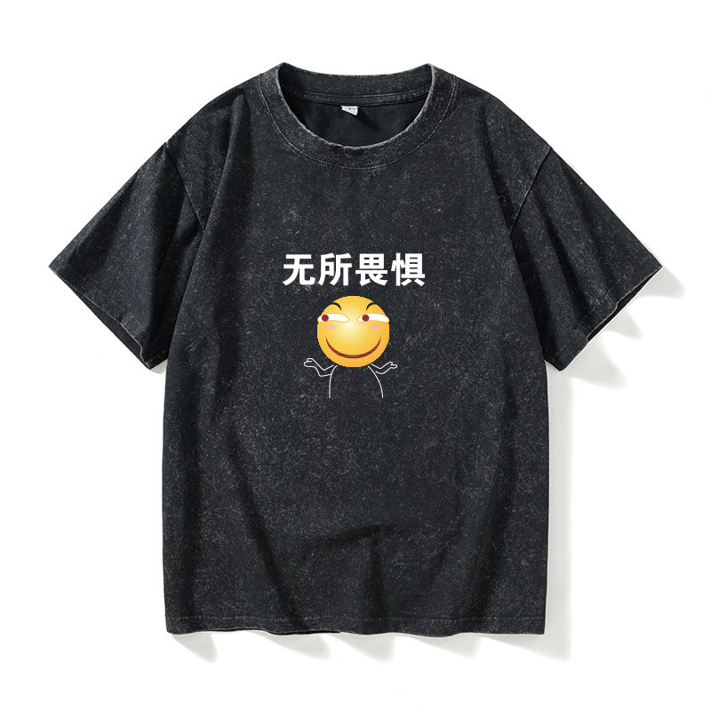 男滑稽表情包斜眼笑害怕搞怪滑稽脸恶搞T恤短袖大码衣服女男圆领
