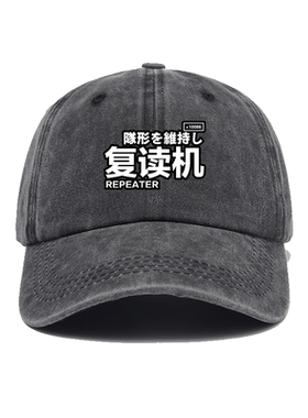 打工人工具人干饭人女柠檬精帽子