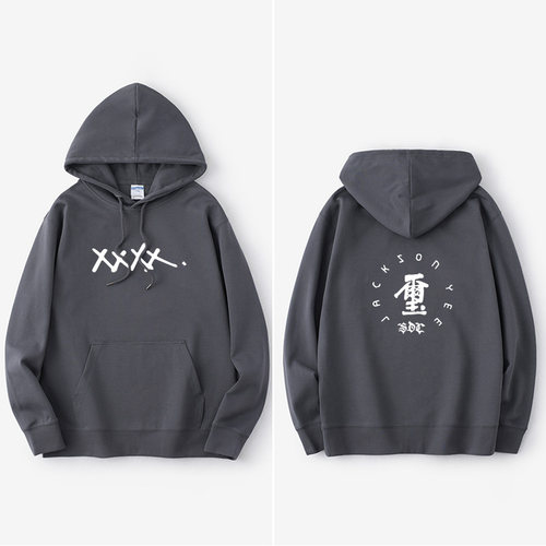 易烊千玺同款粉丝国潮应援服