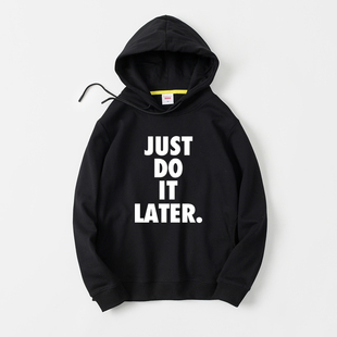 later创意恶搞懒人 拖延症卫衣连帽毛圈套头宽松男女 just