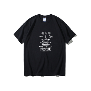 美剧无耻之徒老弗兰克同款enjoy thank you谢谢你T恤短袖潮衣服