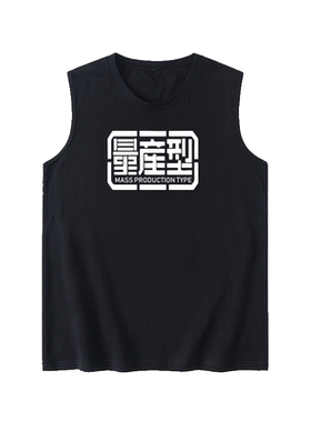 慵懒红色动漫短袖风衣背心
