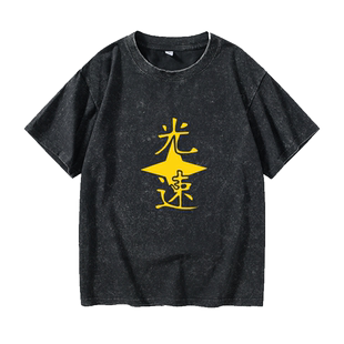 动漫宿海仁太 那朵花 未闻花名 地底人T恤短袖潮衣服女男圆领大码