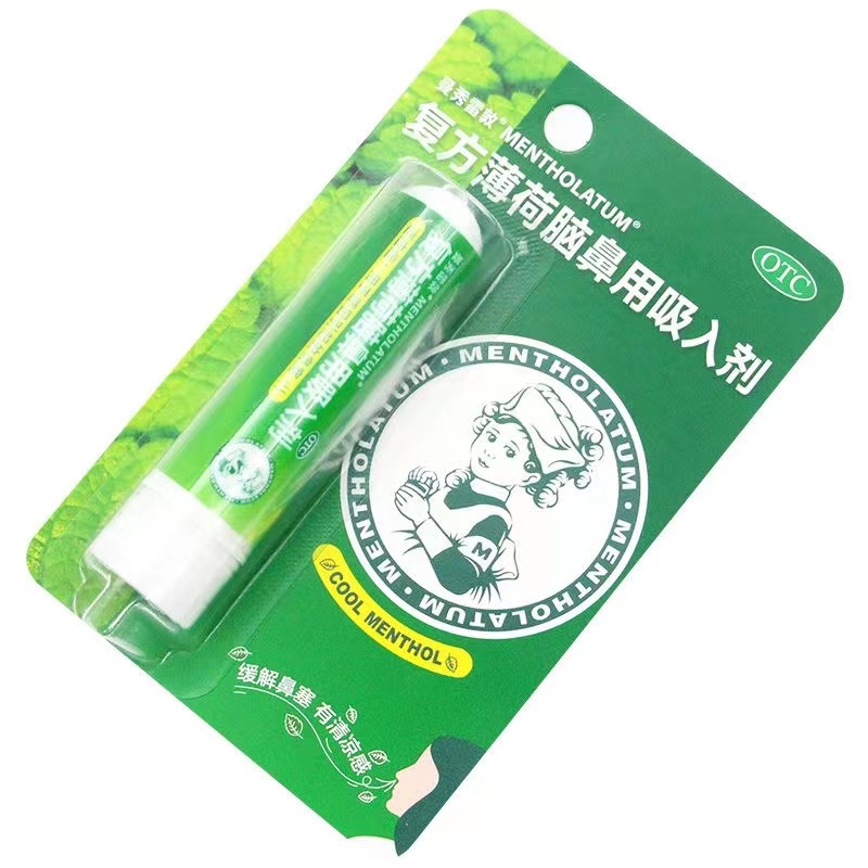 【曼秀雷敦】复方薄荷脑鼻用吸入剂0.675g*1支/盒