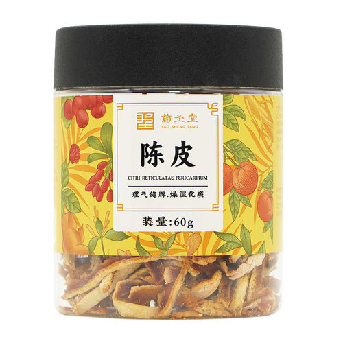 药圣堂 陈皮 丝/60g理气健脾燥湿化痰咳嗽痰脘腹胀痛多