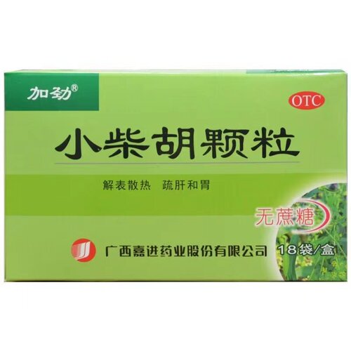 【加劲】小柴胡颗粒2.5g*18袋/盒