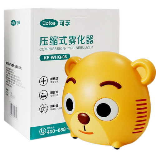 可孚压缩式雾化器 KF-WHQ-08 医用级噪音低颗粒细
