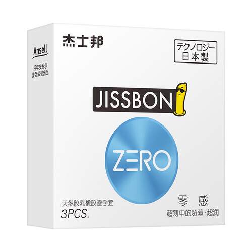 杰士邦ZERO零感.超薄超润避孕套 3只/盒避孕套安全套
