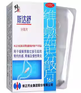 斯达舒 维U颠茄铝分散片 16片/盒