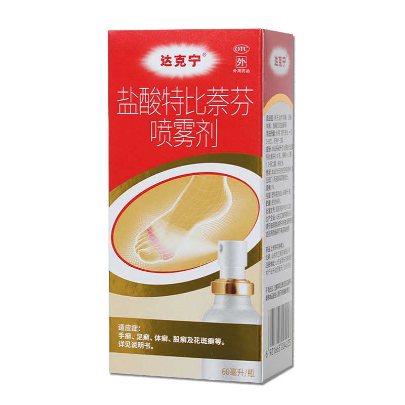 【达克宁】盐酸特比萘芬喷雾剂1%*60ml*1瓶/盒