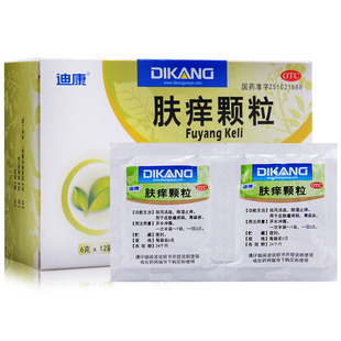 迪康肤痒颗粒6g*12袋 用于皮肤瘙痒病荨麻疹